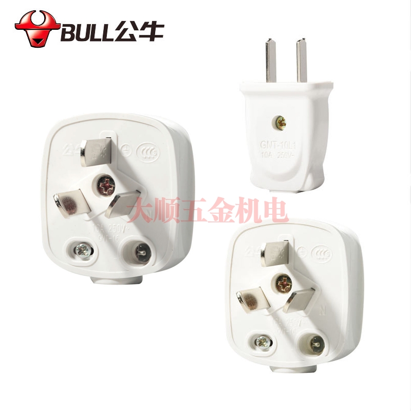 惠州公牛二、三插